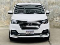 2019 Hyundai H-1 Limited III รูปที่ 1